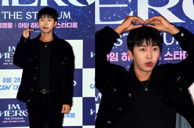 Lim Young-woong Attends Press Screening of 'I'm Hero the Stadium'