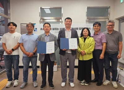 모빌월드, 전라남도 소상공인연합회와 '소상공인 상생' 위한 MOU 체결