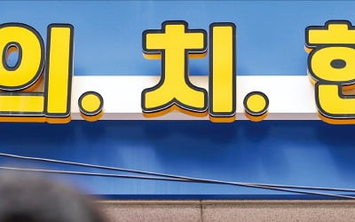  의대 지원, 고교당 평균 40건…2등급도 몰렸다, 의약학계열은 82건…학교당 최소 13명 넘게 지원