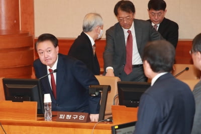 尹, 국군서울지구병원 이동