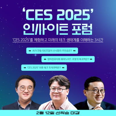 AX 산업혁명 시대, 어떻게 준비해야?