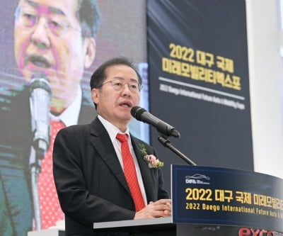 홍준표 “박근혜 탄핵 한 번으로 족해”