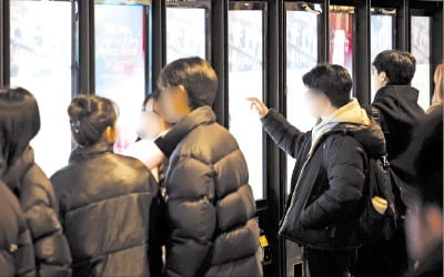  '그림자 세금' 구조조정 제동…국민 부담 올해 4000억