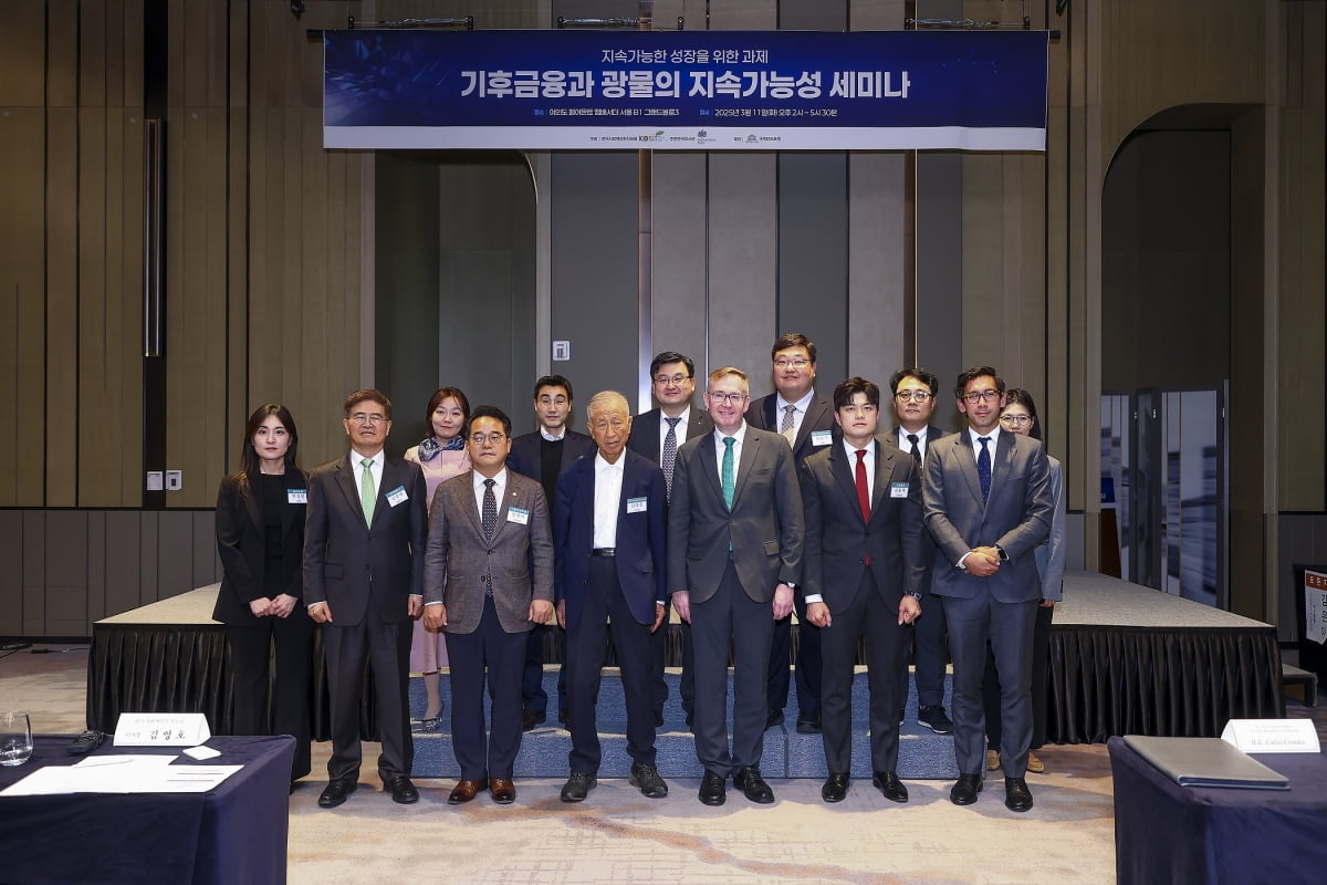 한국 경제, '탈탄소' 지연에 금융 역할 강화 시급…한국은행, 역할 확대 촉구