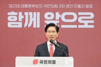 “공수처 폐지·사전투표 중단” 김문수,공약 전면 공개