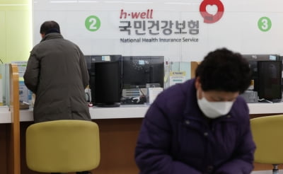 “성실 납부자만 봉” 건보료 수년 체납자에게 39억 혜택