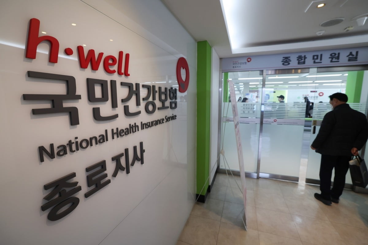 중국인 건강보험 부정수급 급증...한국 건강보험 구멍은?