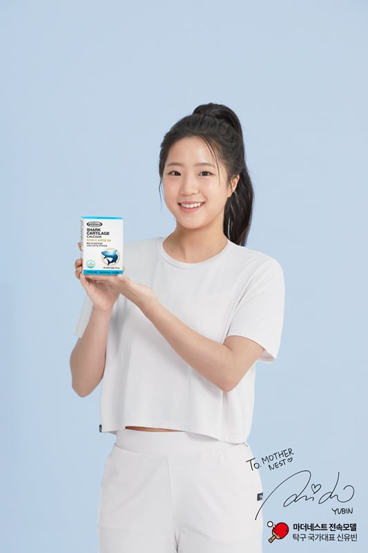 5년 연속 소비자 선택! 호주 프리미엄 건강기능식품 마더네스트, 2025 한국소비자만족지수 1위 쾌거