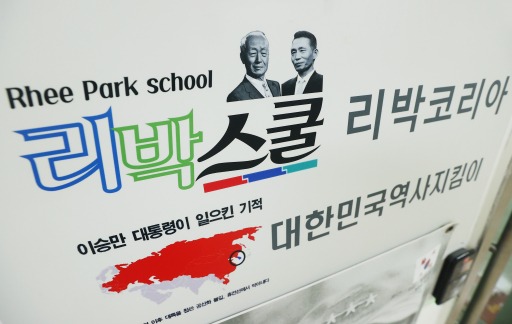 손효숙 대표 압수수색 현장
