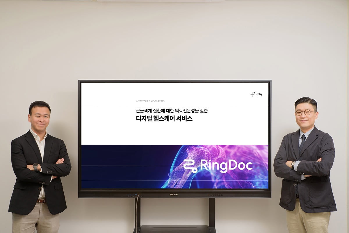 [2025 경희대학교 캠퍼스타운 스타트업 CEO] 국내 근골격계 디지털 재활... - 뉴스 썸네일 이미지