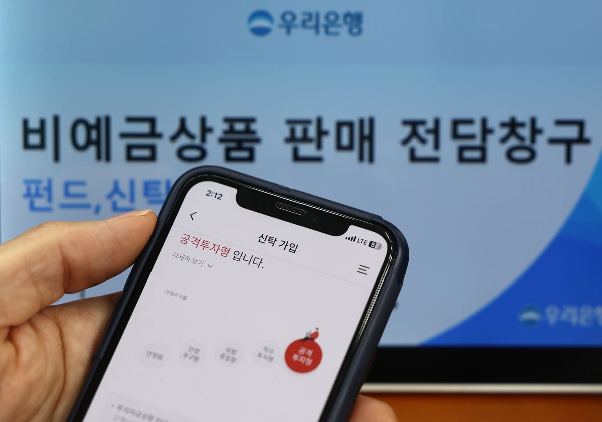 금융 투자 시 '불완전 판매' 피해 예방! 필수 확인 사항 완벽 정리