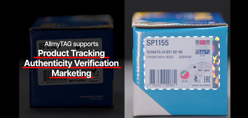 [2025 고객이신뢰하는브랜드대상] 위조 방지 정품 솔루션, 올마이태그 - 뉴스 썸네일 이미지
