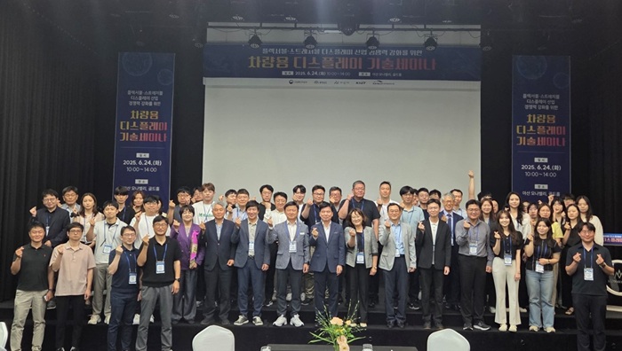 미래 자동차 기술의 핵심, 차량용 디스플레이! 한국자동차연구원 세미나에서 확인하세요
