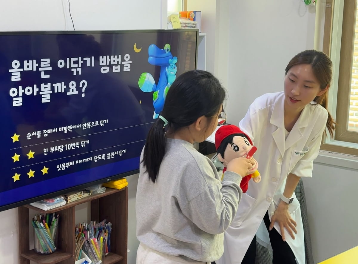 어린이 구강 건강 지킴이! 동아제약, '가Green 좋은 이' 캠페인으로 초등학생 대상 구강 교육 전개