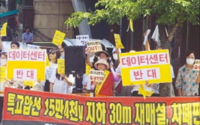 [테샛 공부합시다] 님비와 님트…갈등 함께 극복할 해법 찾아야