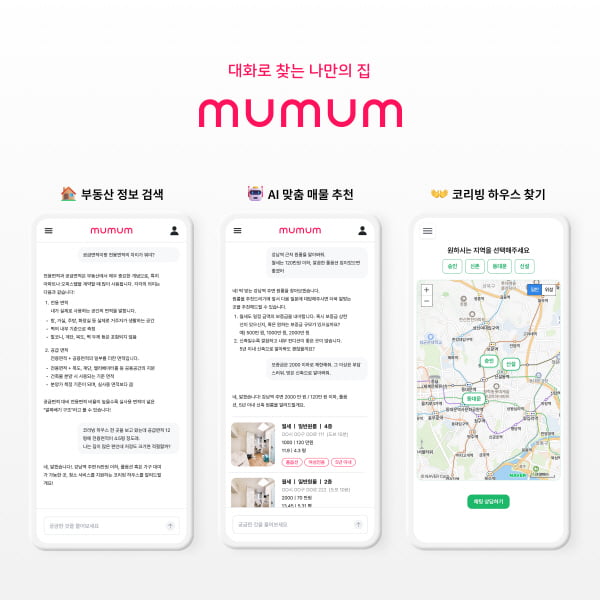낭만아지트, IBK창공 혁신창업기업 선정 - 뉴스 썸네일 이미지