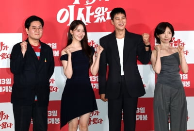 Director Lee Sang-geun, Im Yoon-ah, and Ahn Bo-hyun Attend Press Screening of 'Pretty Crazy'