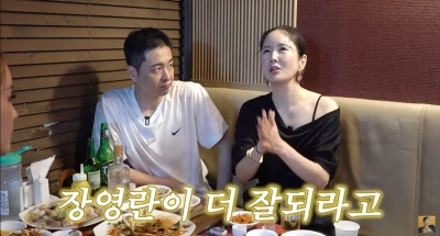 South Korean TV Personality Jang Young-ran's Husband Gives Up Hospital to Support Family