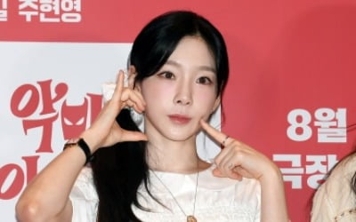 태연, 소녀시대 18주년 이어 겹경사 터졌다…페스티벌 함께 즐기고 싶은 여자 가수 1위 [TEN차트]