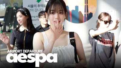 Aespa Heads to Japan for Overseas Schedule