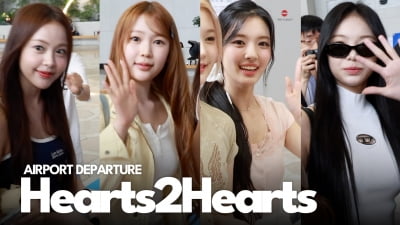 하츠투하츠, 이렇게 예뻐도 되나요[TV10]