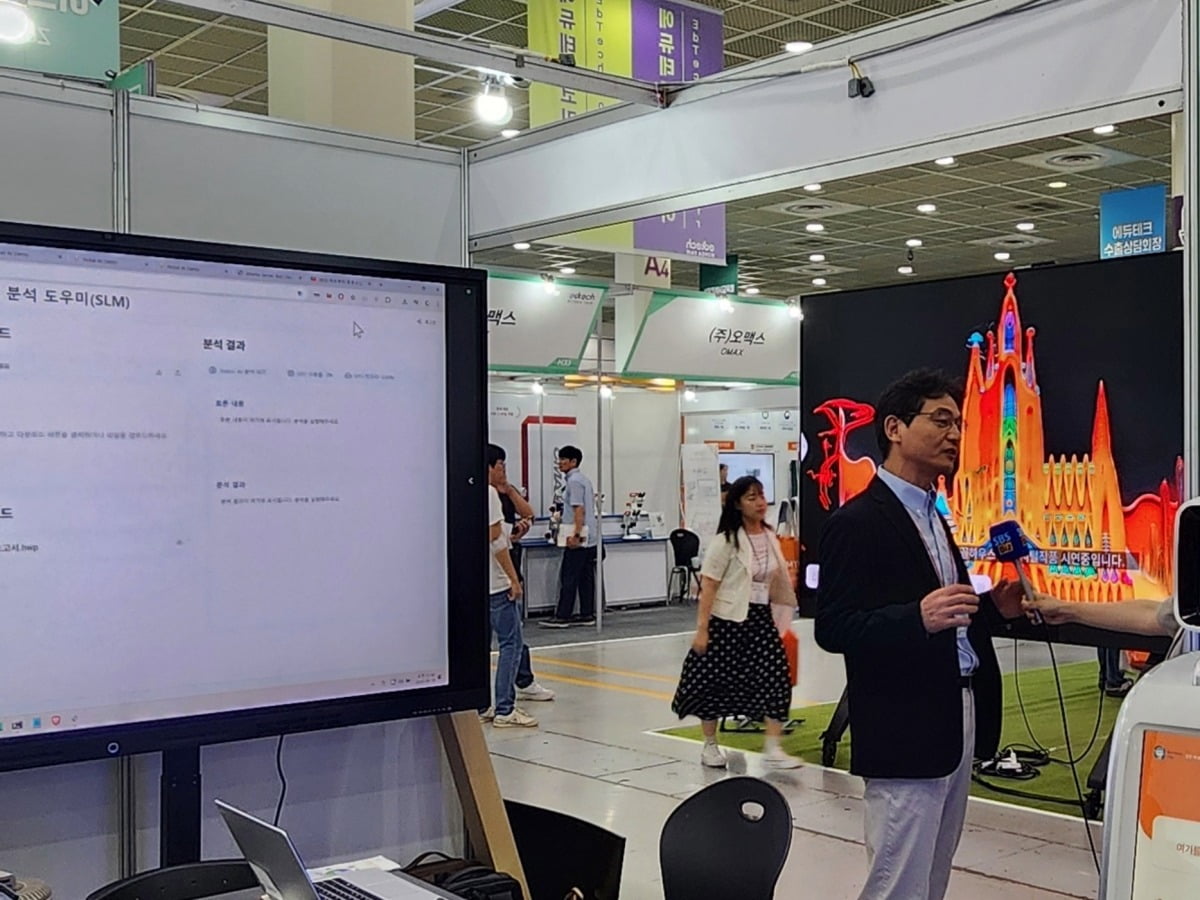 노탈, 에듀테크 코리아서 '스마트 스터디 엣지AI' 첫 공개 - 뉴스 썸네일 이미지