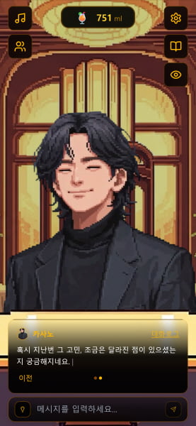 MBTI·취향 기반 AI 대화 서비스 '바이브 시티', 신규 업데이트 공개 - 뉴스 썸네일 이미지