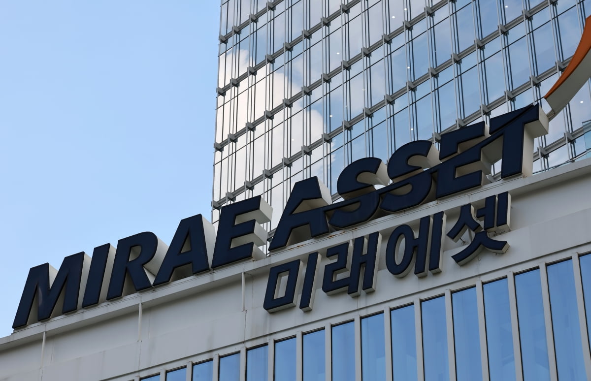 미래에셋, IB·연금·AI 중심 조직 개편 - 뉴스 썸네일 이미지