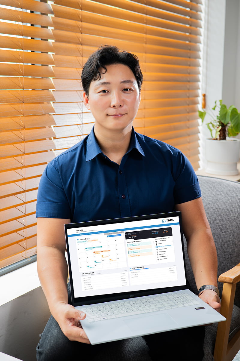 [2025 서울대학교 캠퍼스타운 스타트업 CEO] 인공지능 융합기술 콜드체... - 뉴스 썸네일 이미지