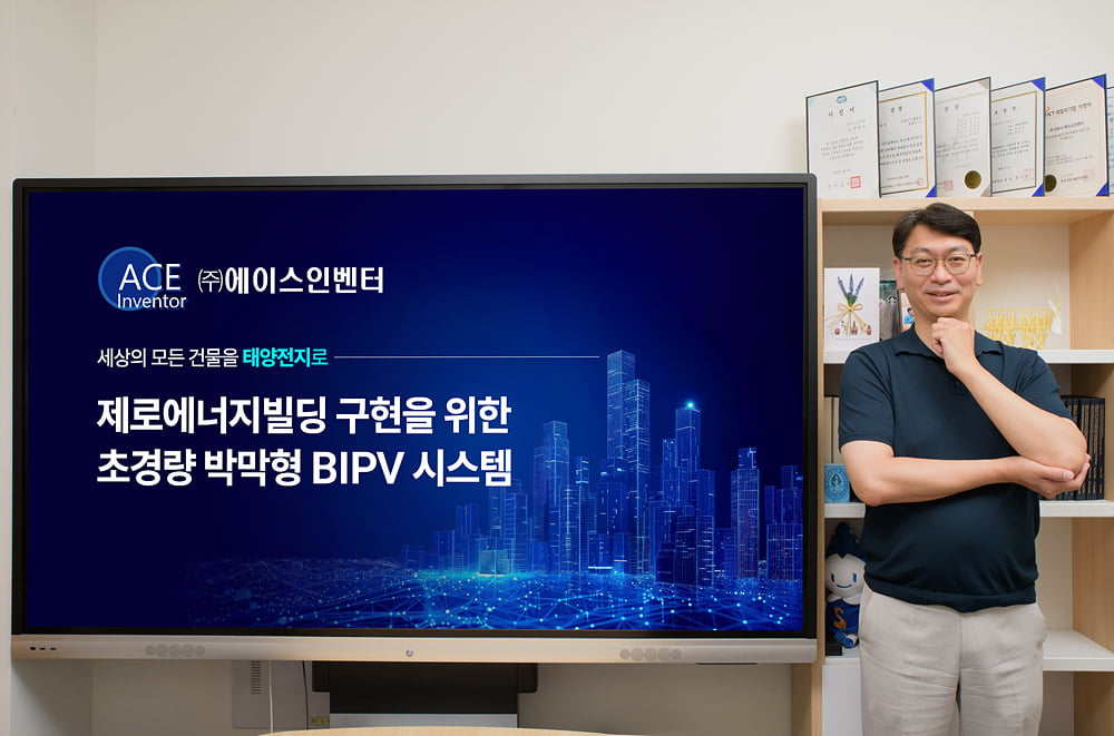 [한국건설기술연구원 스마트건설지원센터 보육기업 CEO] 컬러·투명·유... - 뉴스 썸네일 이미지