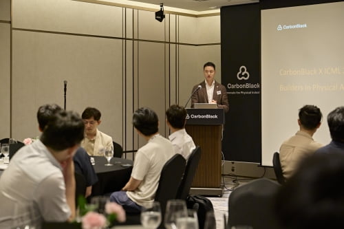 카본블랙, AI 연구자 대상 피지컬 AI 창업 프로그램 운영 - 뉴스 썸네일 이미지
