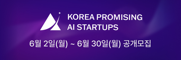 korea promising ai startups