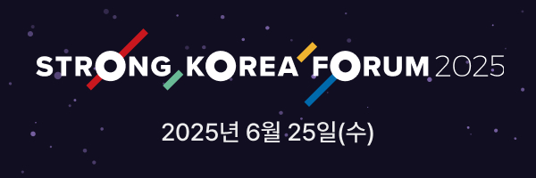 스트롱코리아
