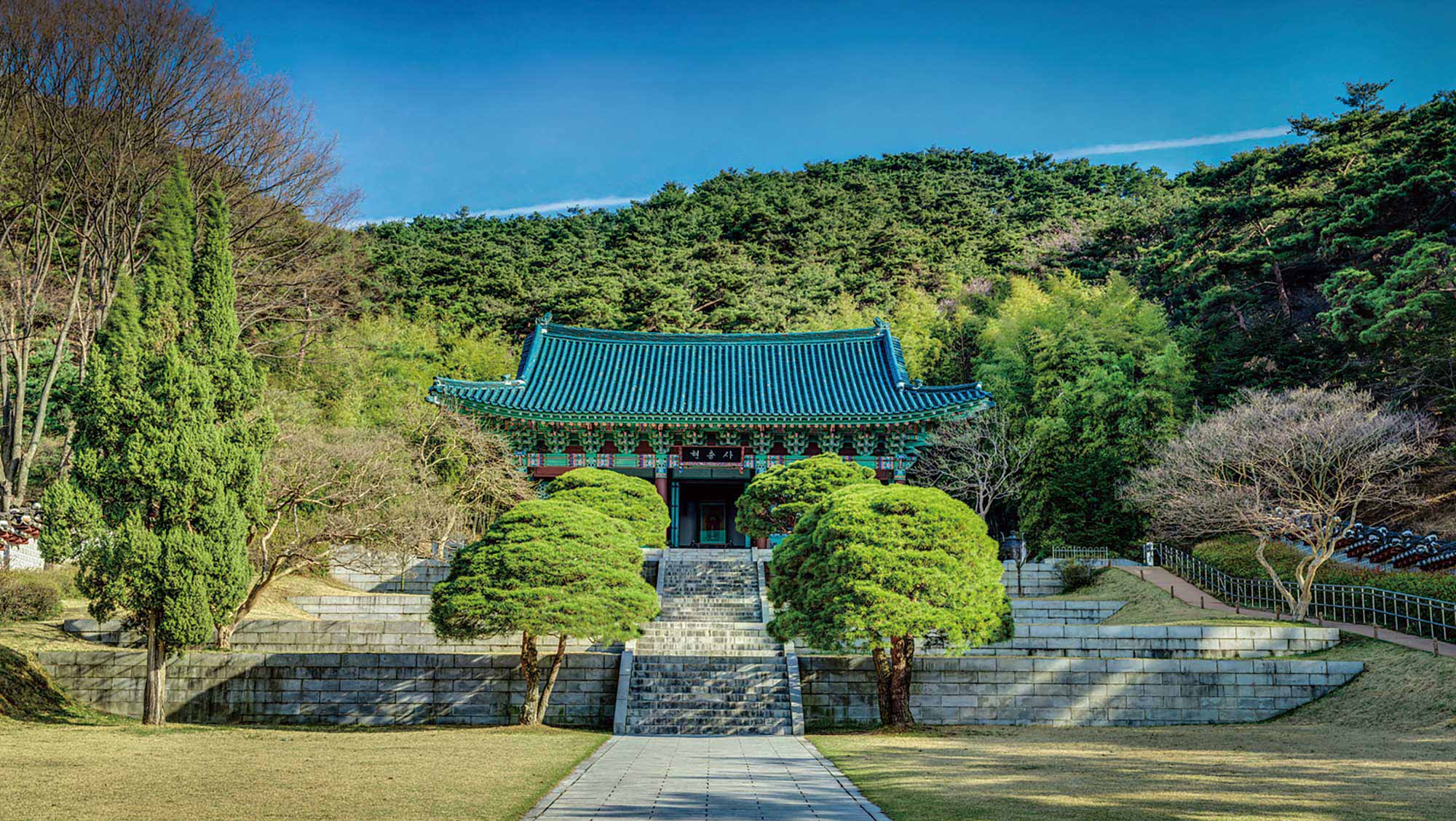 아산