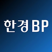 한국경제신문출판사_한경BP